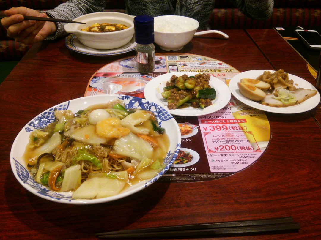 バーミヤン 市原白金店