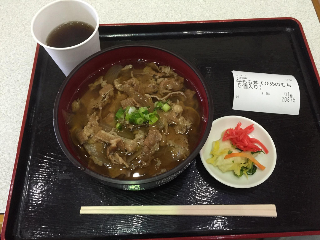 お食事処 夢ひめ