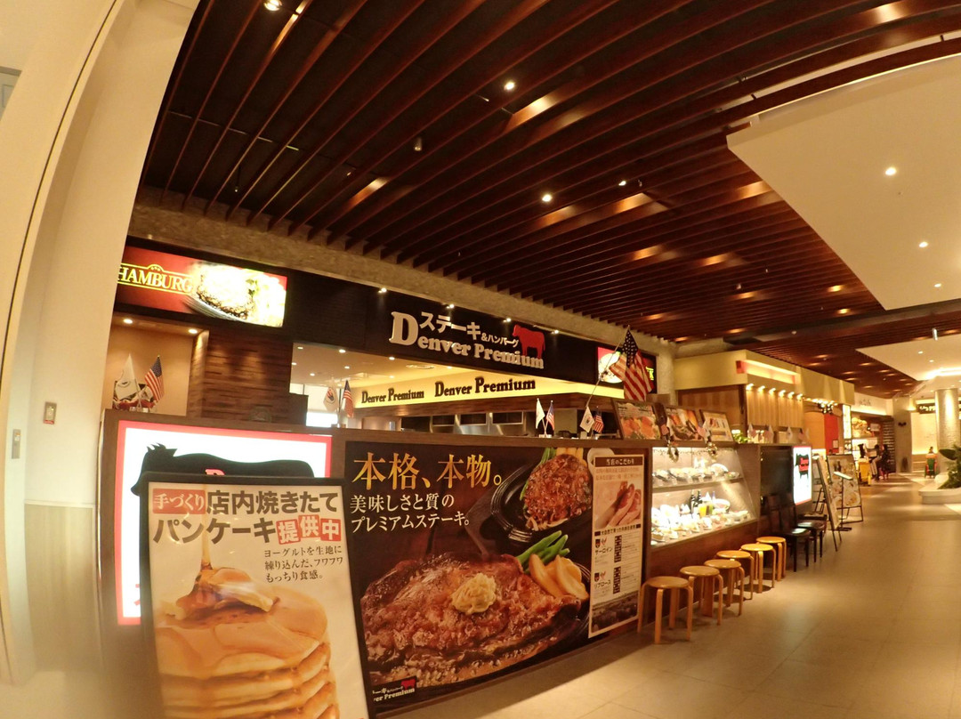 デンバープレミアム イオンモールつくば店