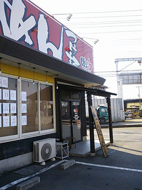 新･和歌山ラーメン ばり馬 埼玉東松山店