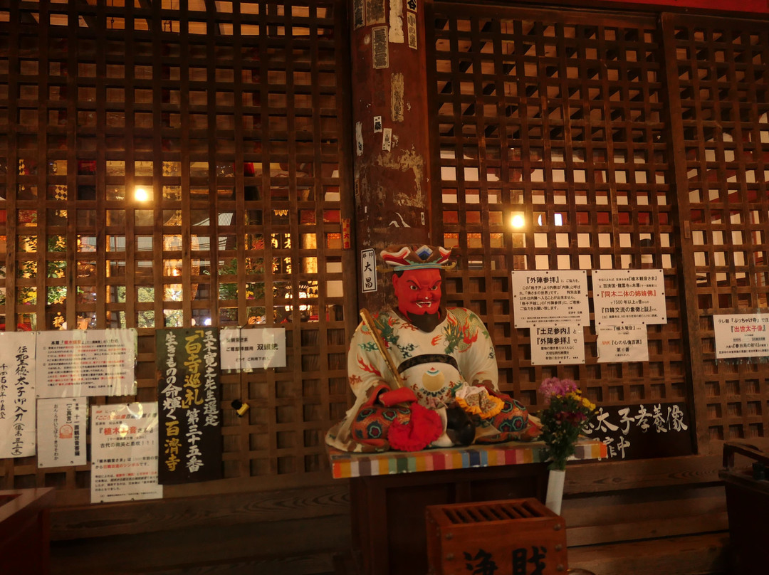 Hyakusai-ji Temple Main Hall景点图片