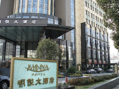 上海馨乐庭公寓酒店（陆家嘴金融街区北洋泾路地铁站店）主图