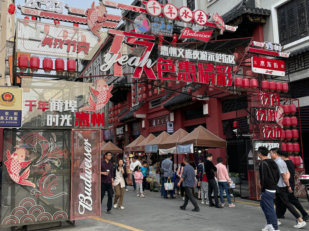 Shuidong Street-惠州市必去景点