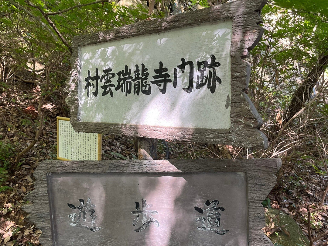 Ruins of Mt. Hachiman Castle-近江八幡市必去景点