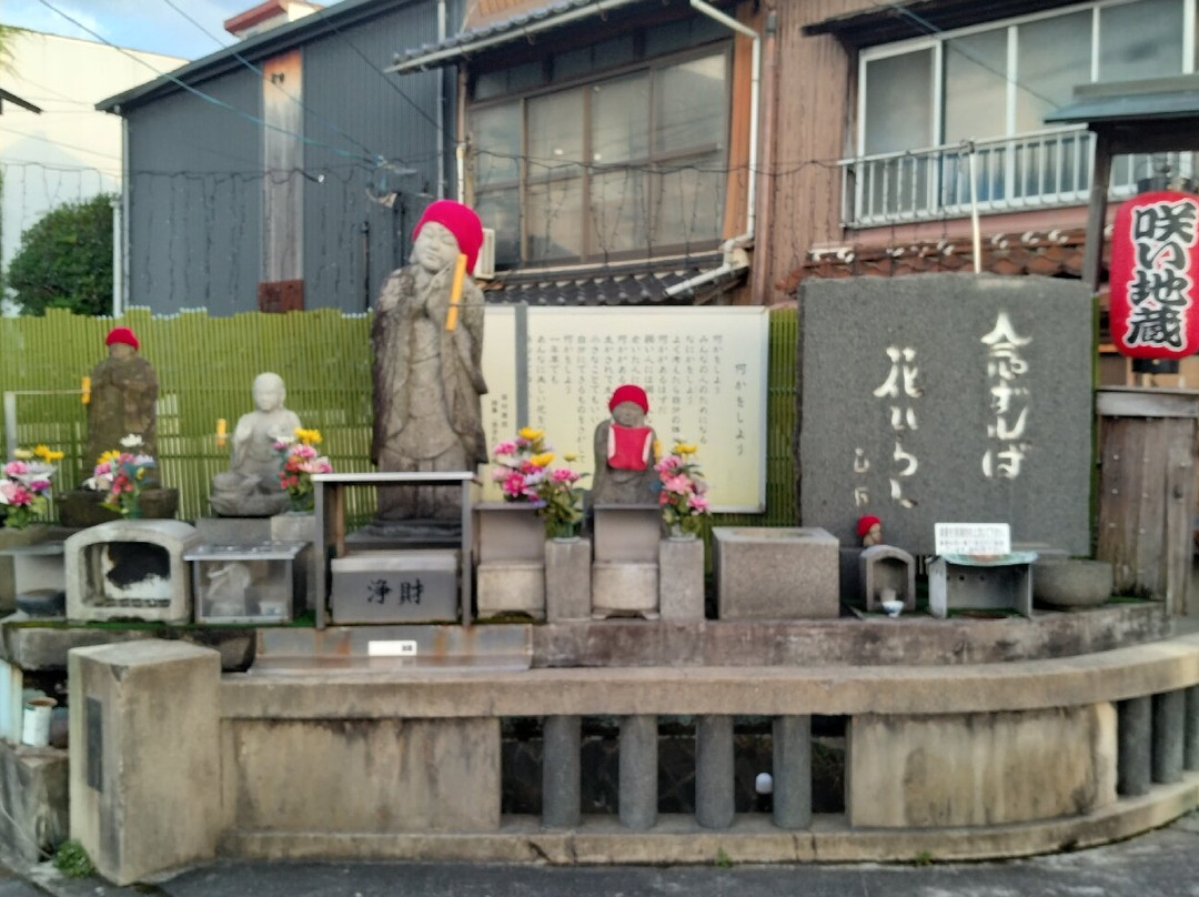 Waraijizo-米子市必去景点