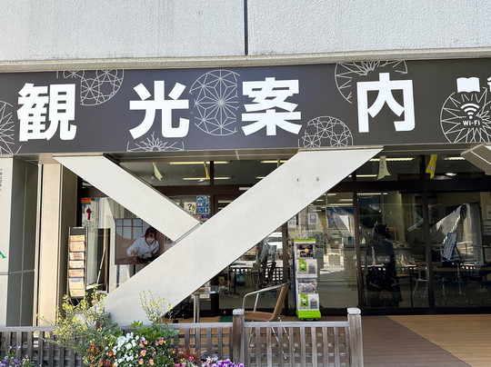 Matsumoto Tourist Information Center-松本市必去景点