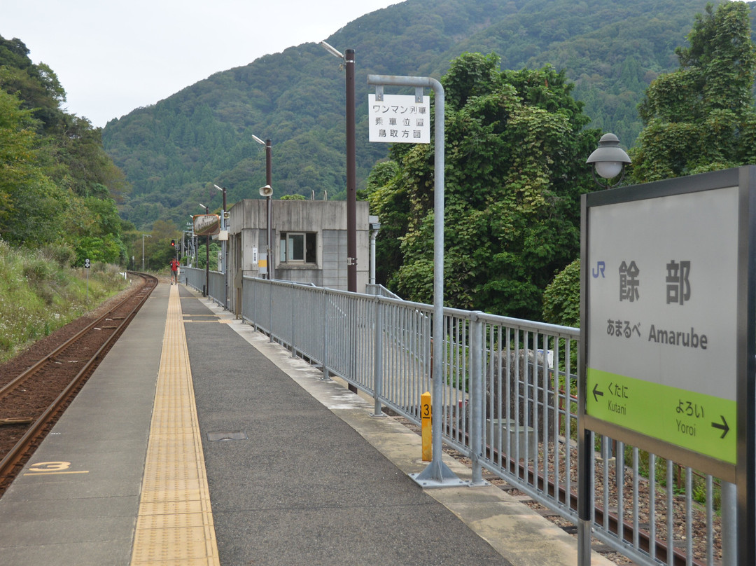 Amarube Railroad Bridge, Sorano Eki-香美町必去景点