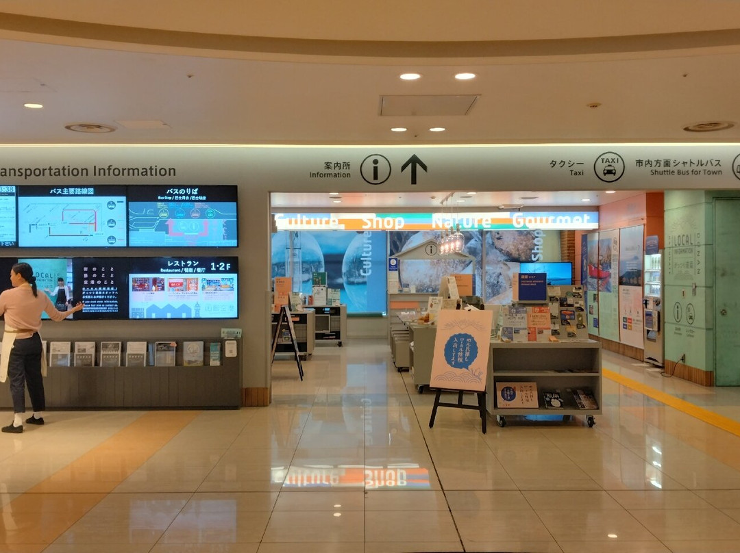 Hakodate Airport Information Center景点图片