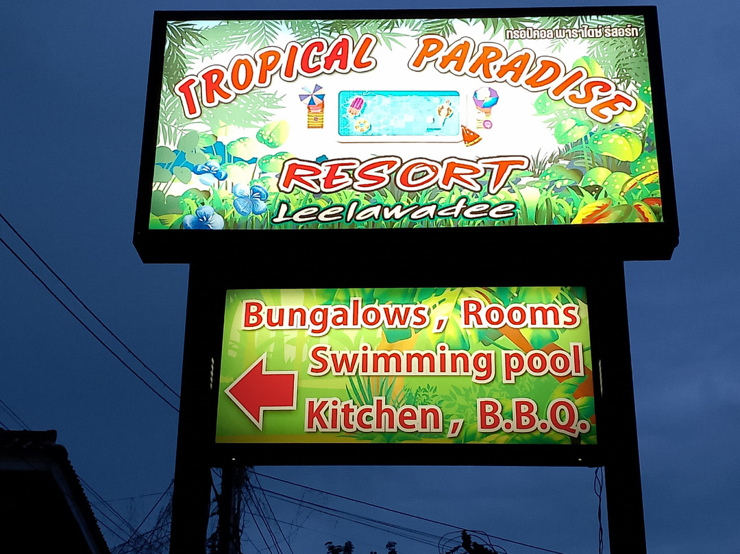 Leelawadee Resort主图