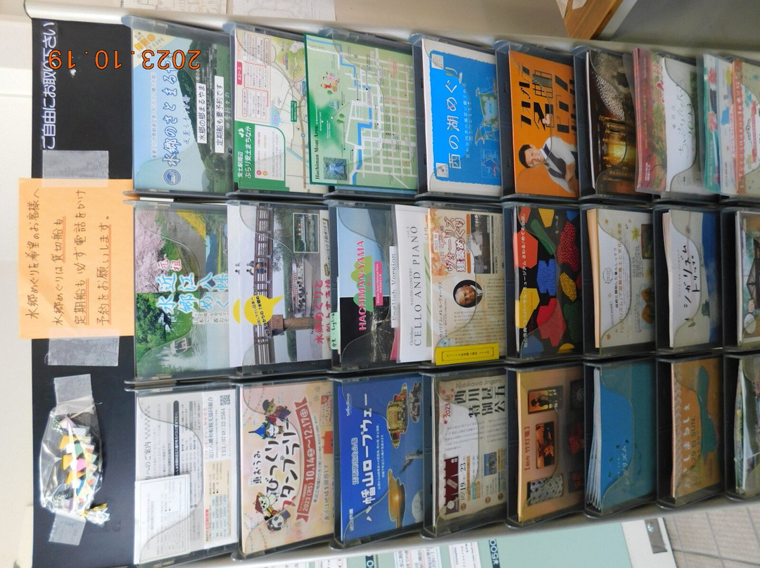 Omihachiman Station North Entrance Tourist Information Center-近江八幡市必去景点