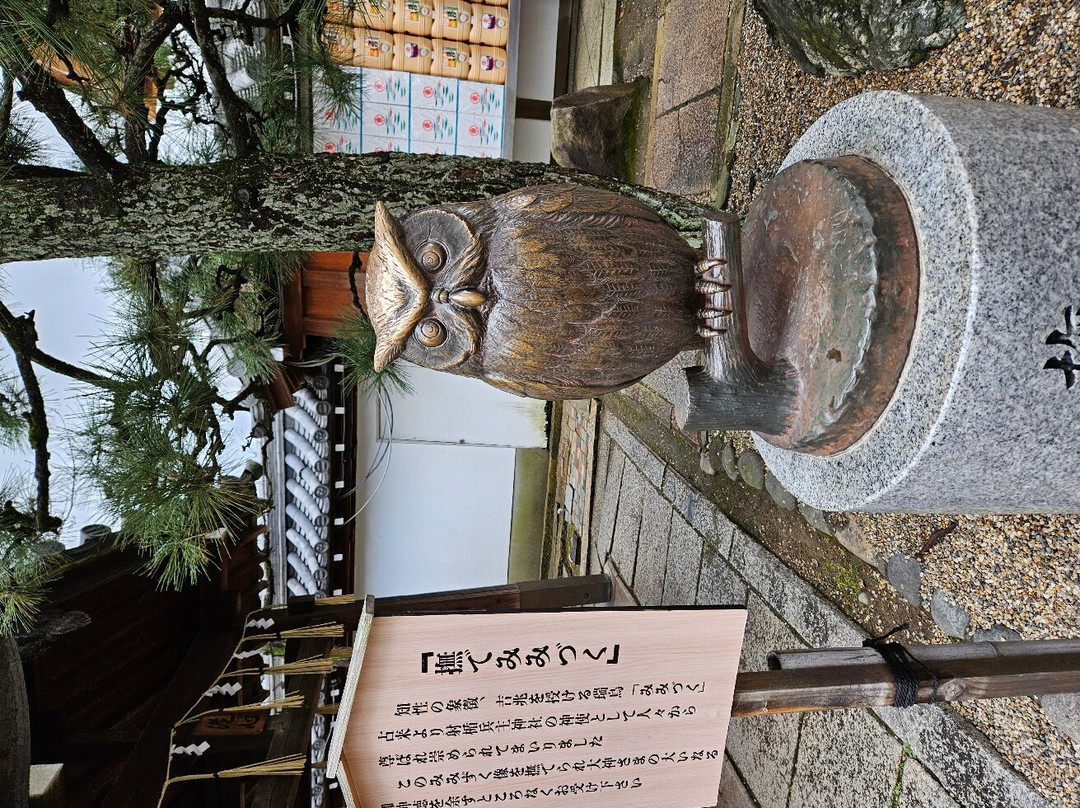 Itatehyozu Shrine-姬路市必去景点