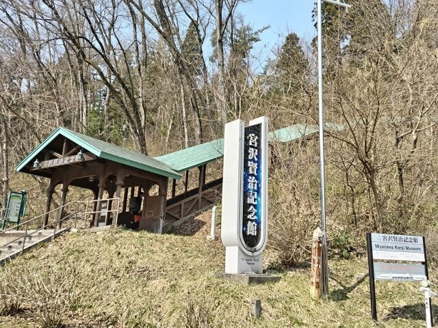 Miyazawa Kenji Memorial-花卷市必去景点