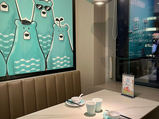 姚姚酸菜鱼(希慎广场)主图