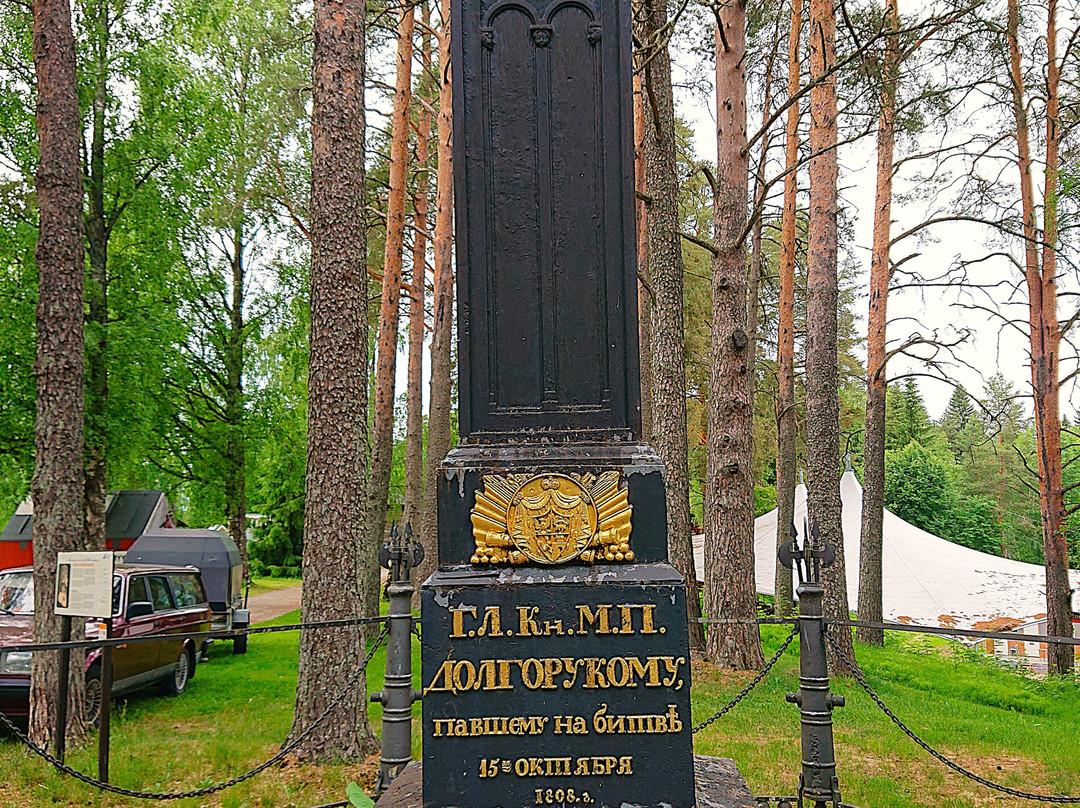 Koljonvirran Historiapolku-Iisalmi必去景点