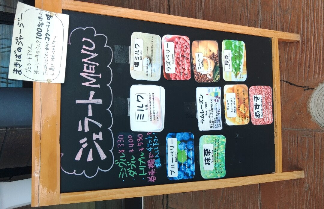 Michi-no-Eki Datenosato Ryozen-伊达市必去景点