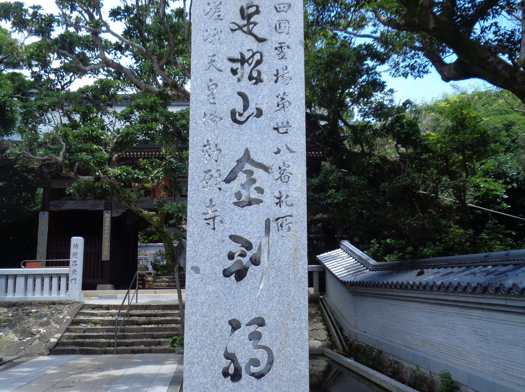 Kongofukuji Temple-土佐清水市必去景点