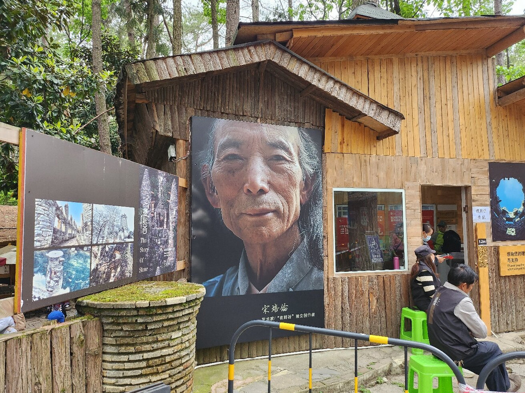 夜郎大峡谷-新晃侗族自治县必去景点