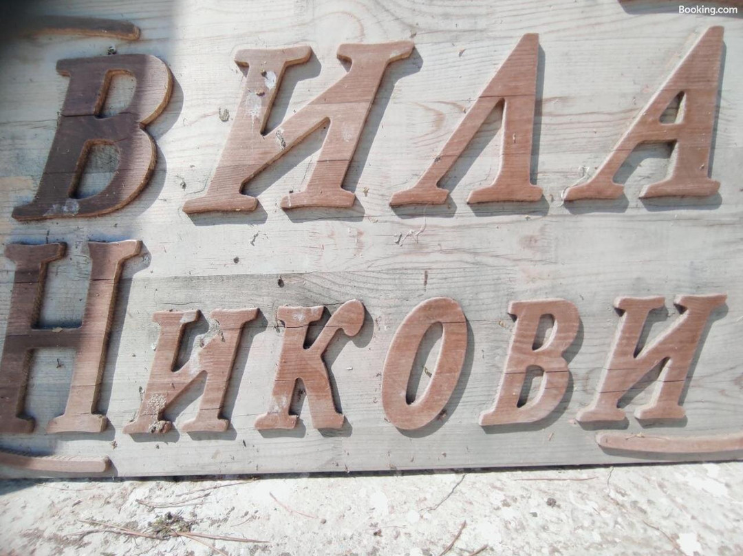 Villa Nikovi