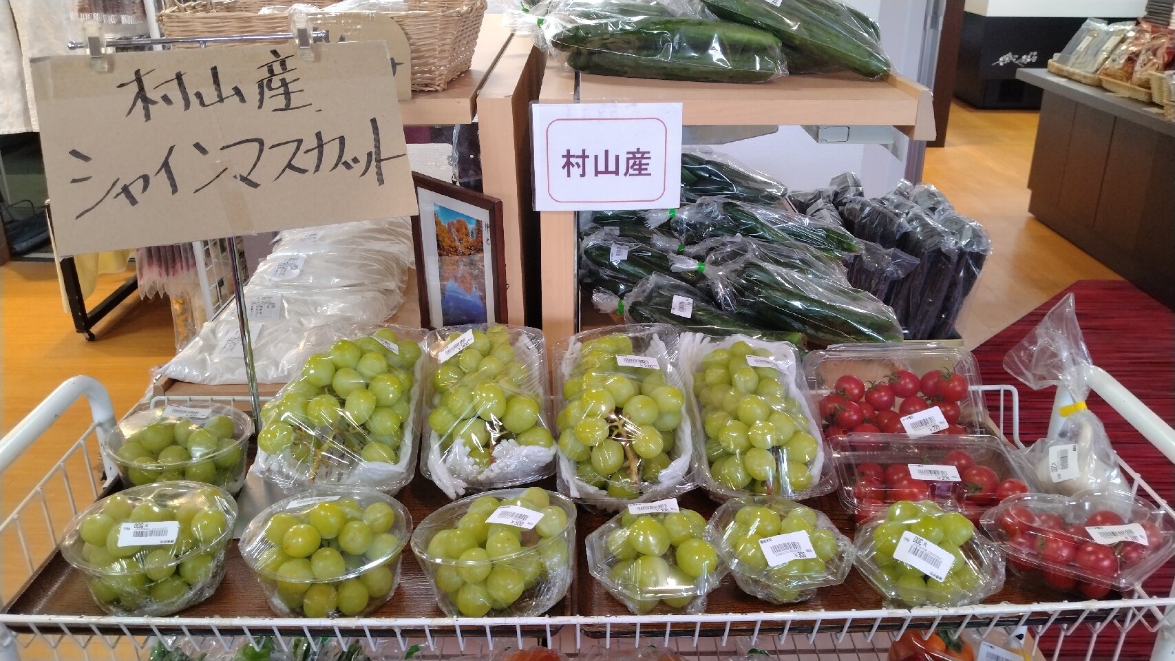 Kur Haus Goten-官方