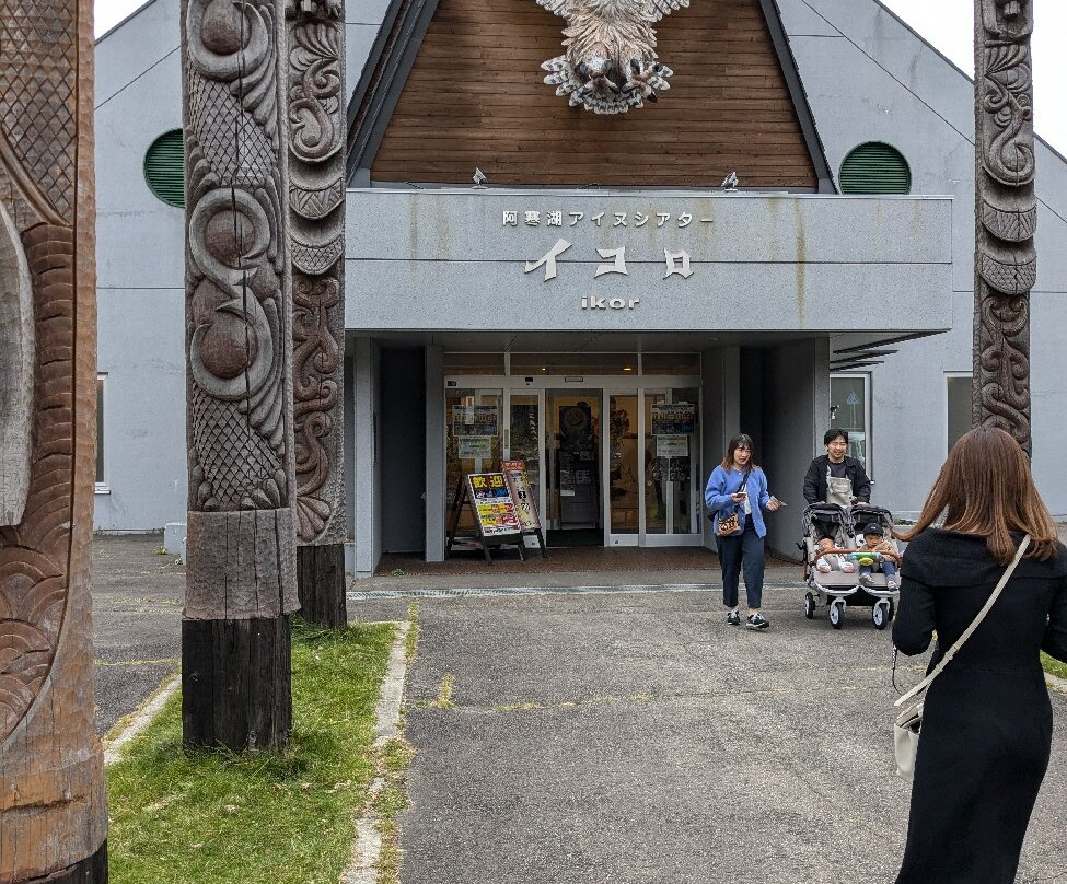 Lake Akan Ainu Theater Icolo-钏路市必去景点