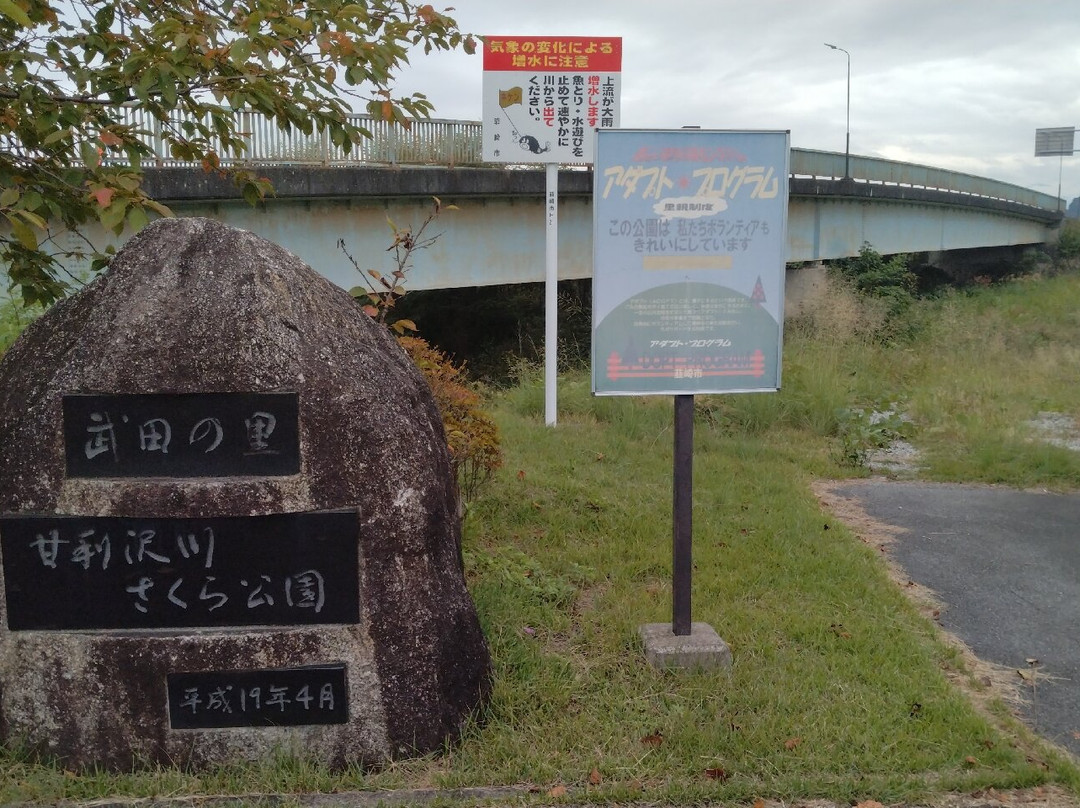 Kofuku no Komichi景点图片