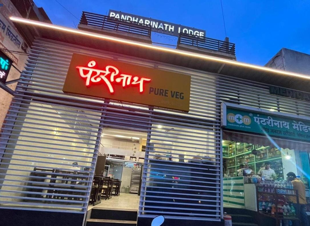 Pandharinath Lodge