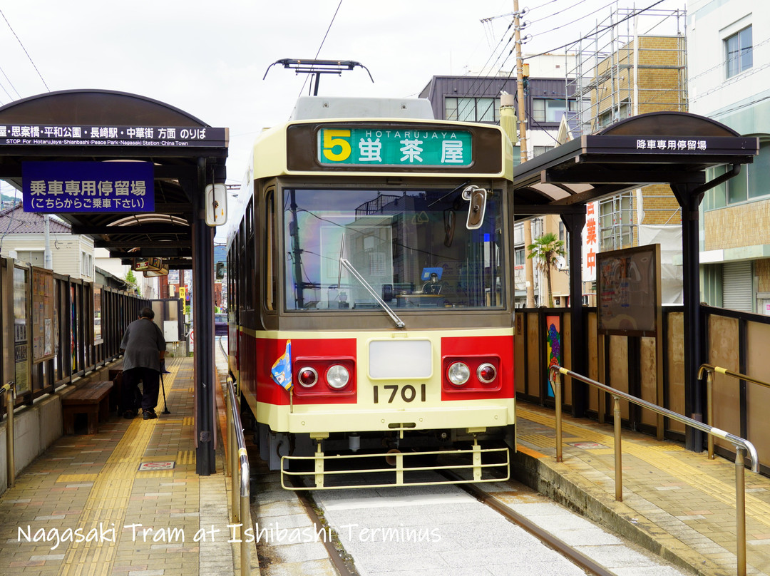 长崎电气轨道株式会社-长崎市必去景点