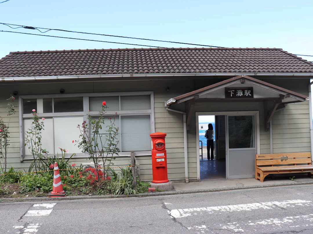 Shimonada Station-伊矛市必去景点