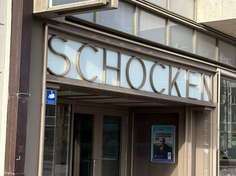 Staatliches Museum für Archäologie Chemnitz-开姆尼斯必去景点