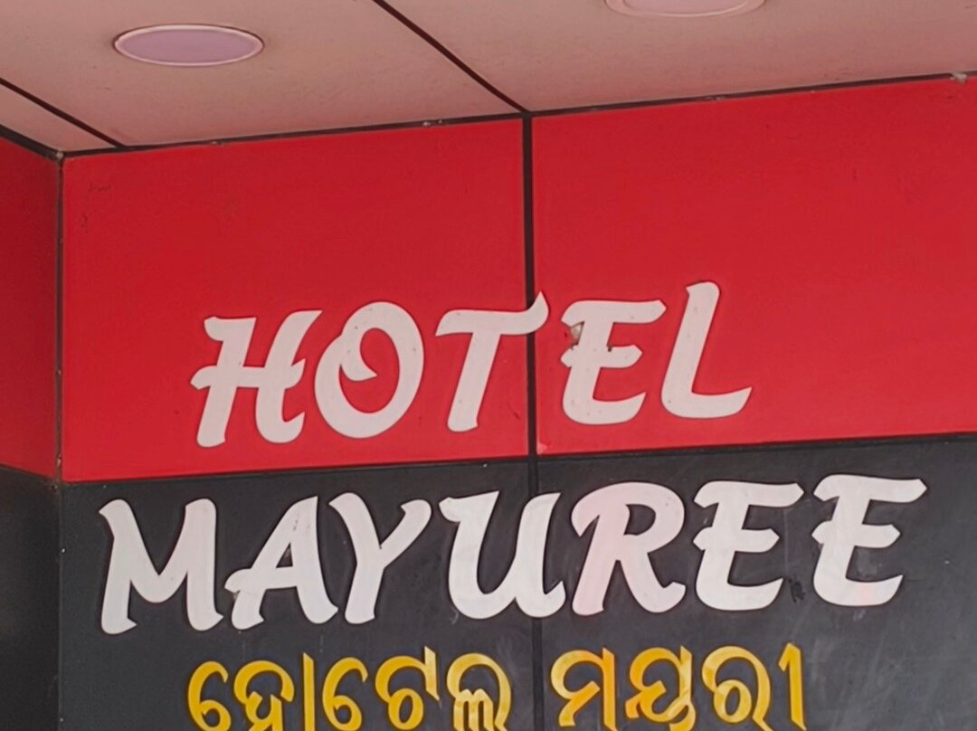 Hotel Mayuree主图