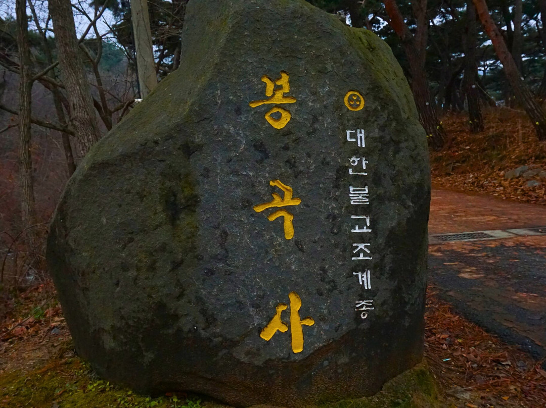 Bonggoksa Temple-牙山市必去景点