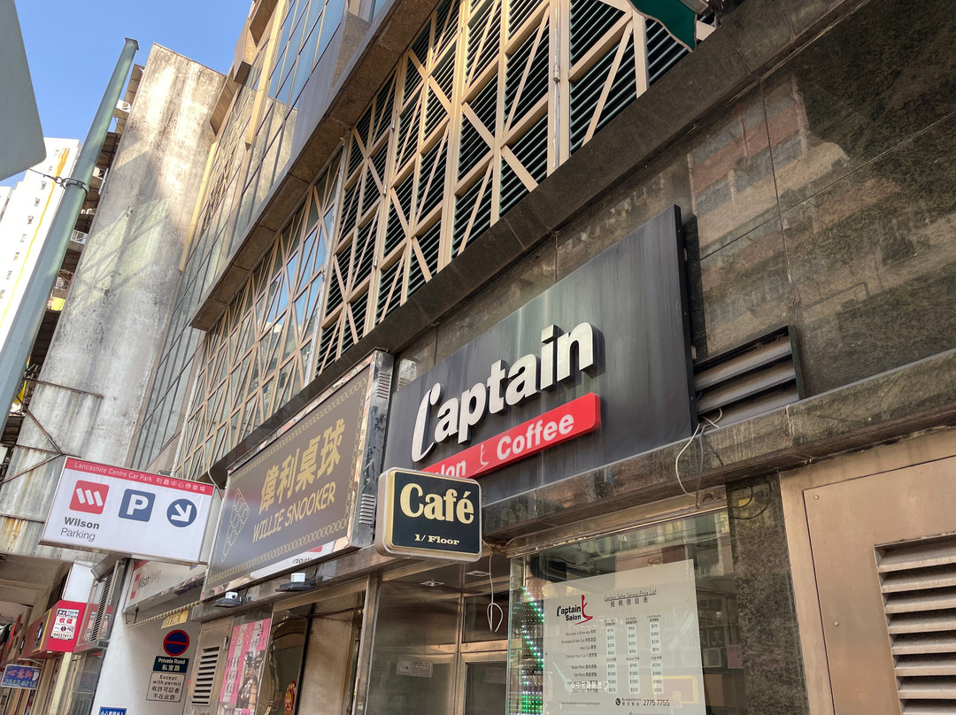 Captain Coffee