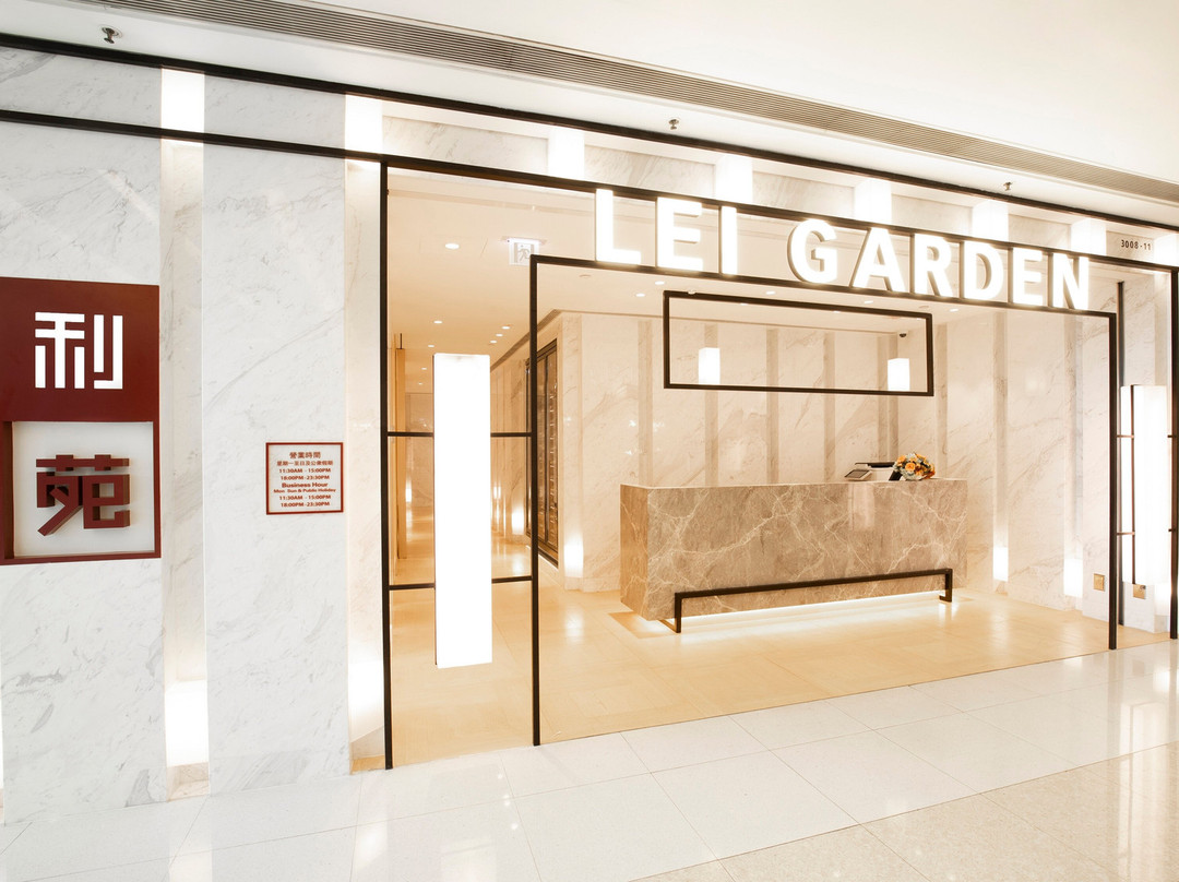 Lei Garden (ifc Mall)