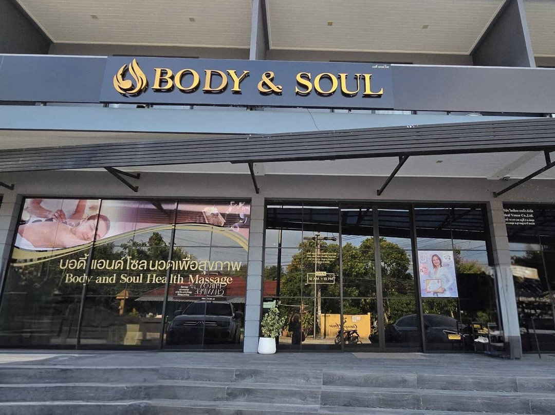 Body & Soul Health Massage-曾蒙海滩必去景点