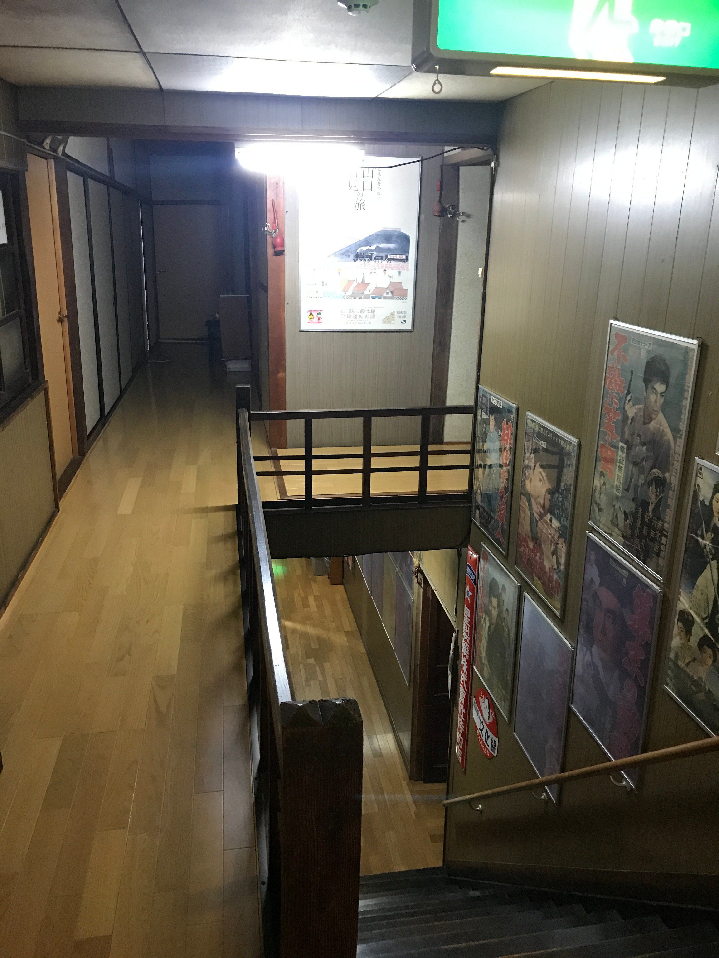 Minshuku Hoshi Ryokan-浴室