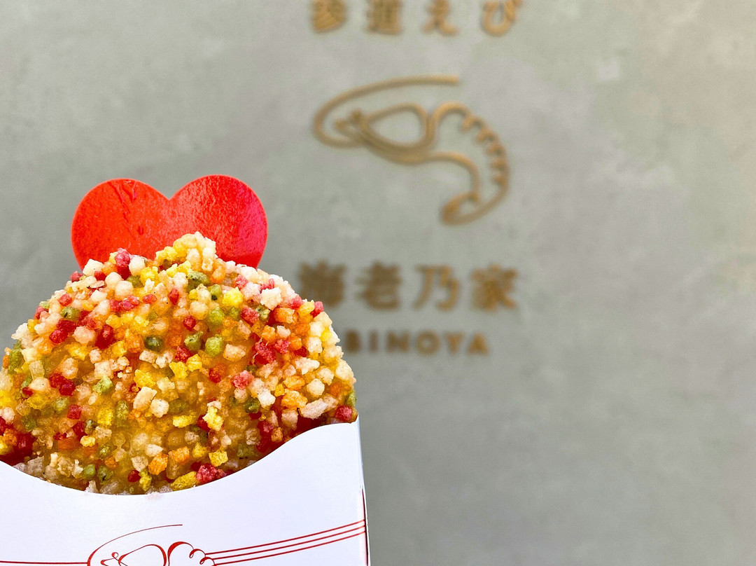 Sando Ebi Ebinoya Konpira