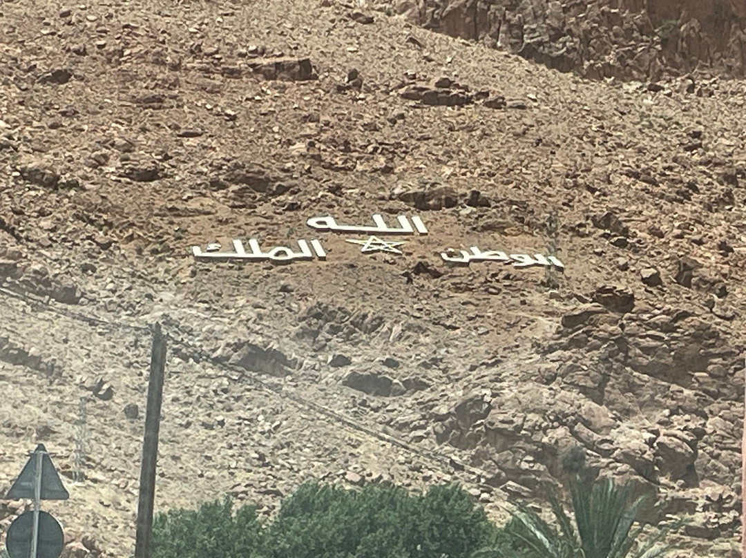 Travels Morocco-瓦尔扎扎特必去景点