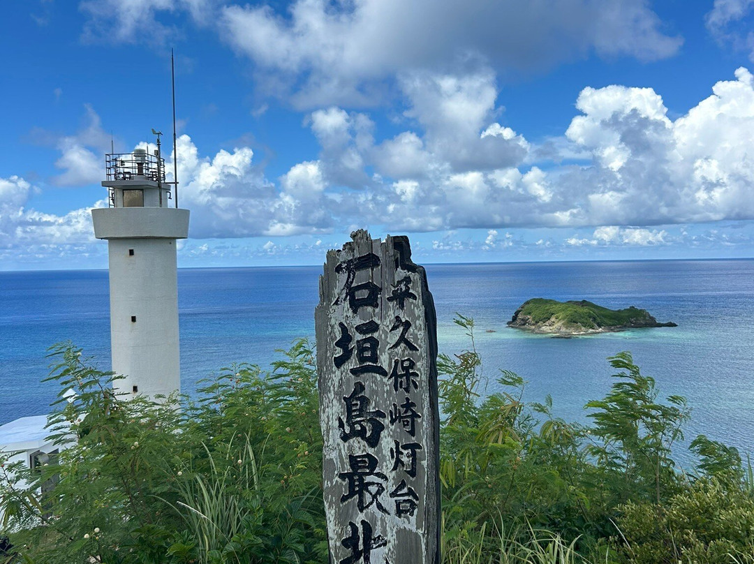 Cape Hirakubozaki-石垣市必去景点