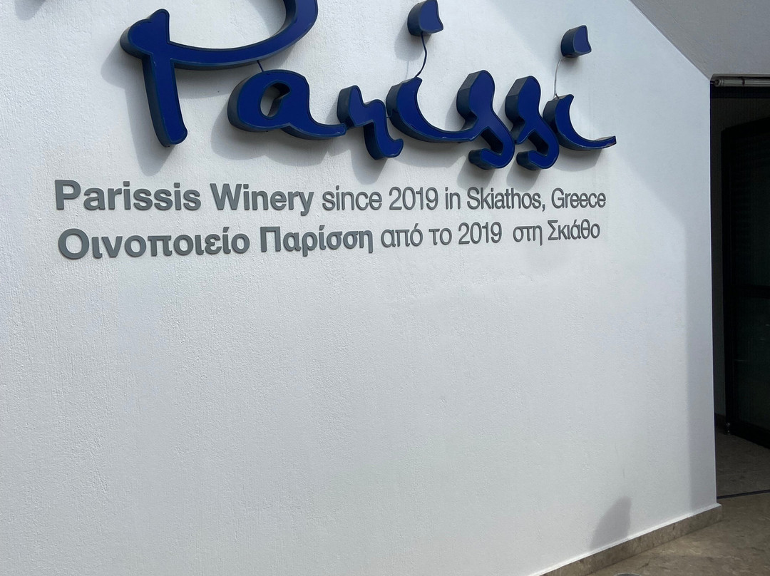 Parissis Winery-斯亚索斯必去景点