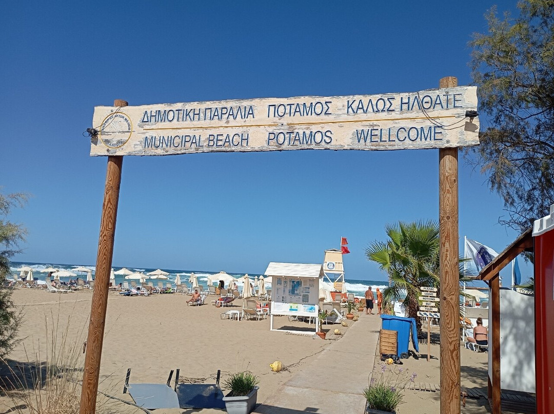Potamos Beach-马利亚必去景点