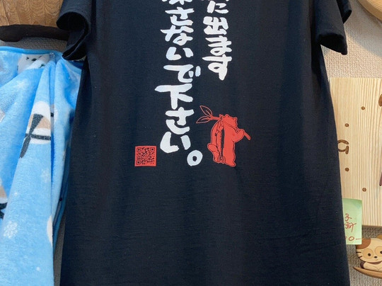 Michi-no-Eki Onneyu Onsen-北见市必去景点