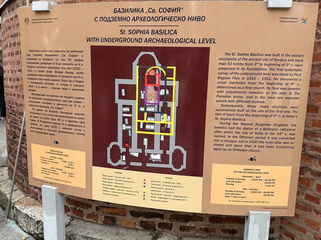 Saint Sofia Church-索非亚必去景点
