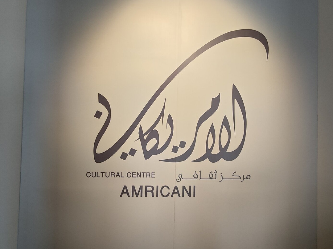 Amricani Cultural Centre-Kuwait City必去景点