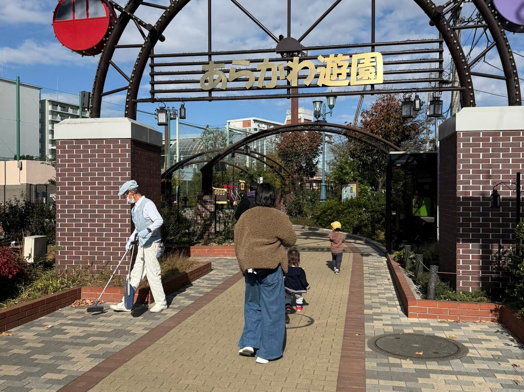 荒川区-荒川区必去景点