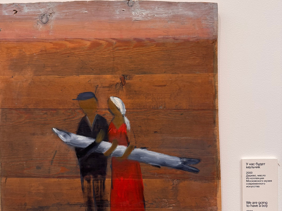 Moscow Museum of Modern Art-莫斯科必去景点
