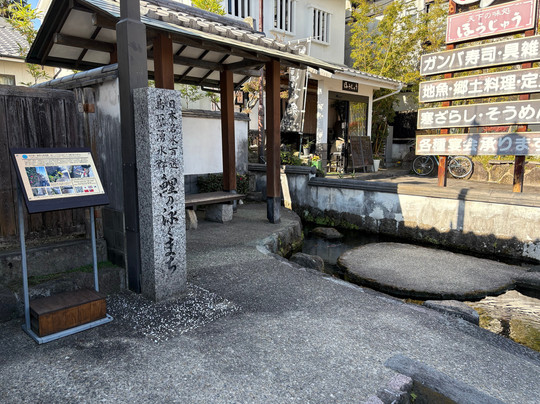 The Town of Swimming Carp-岛原市必去景点