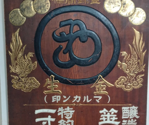 Taikoyu-箱根町必去景点