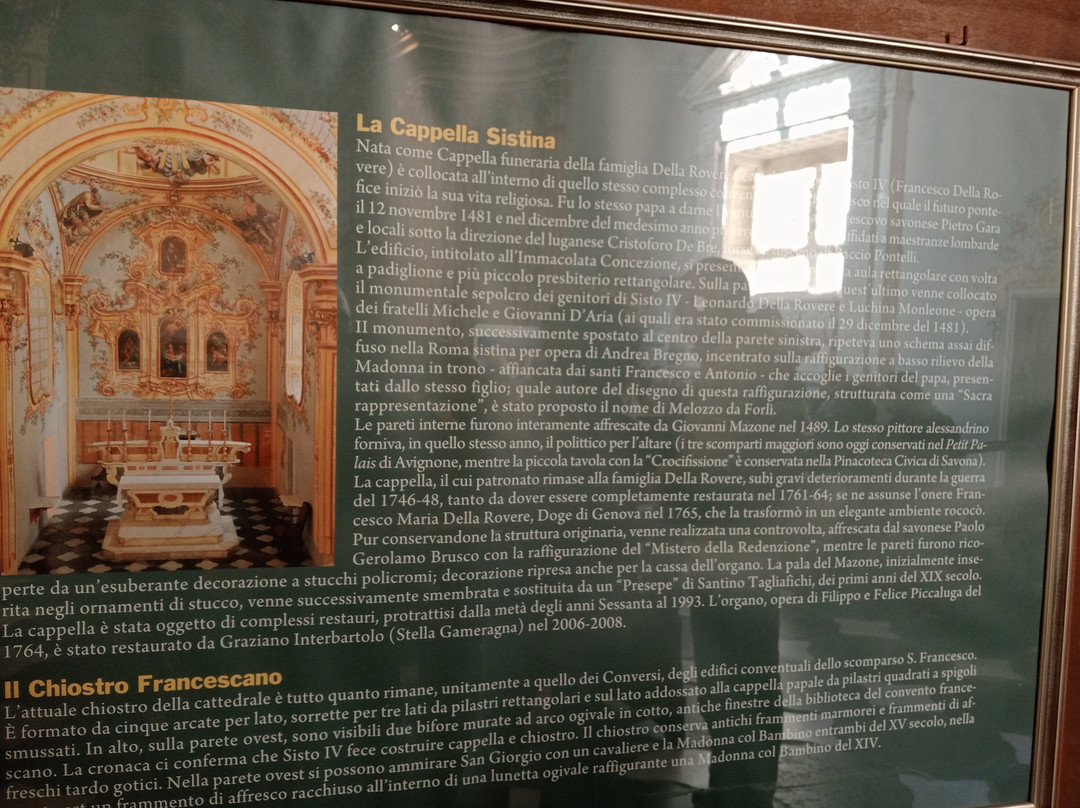 Sistine Chapel Savona-萨沃纳必去景点