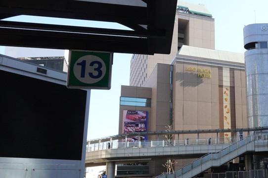 八王子京王广场酒店主图