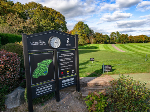 中国舰队乡村俱乐部酒店主图